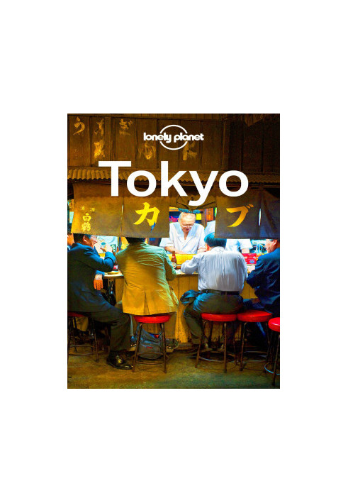 Tokyo Travel Guide 2015