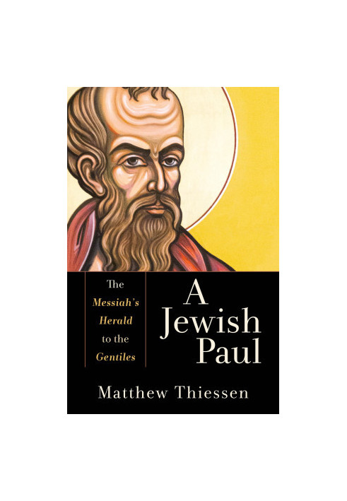 A Jewish Paul