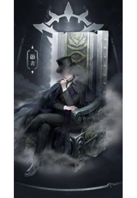 Lord of The Mysteries - Fool