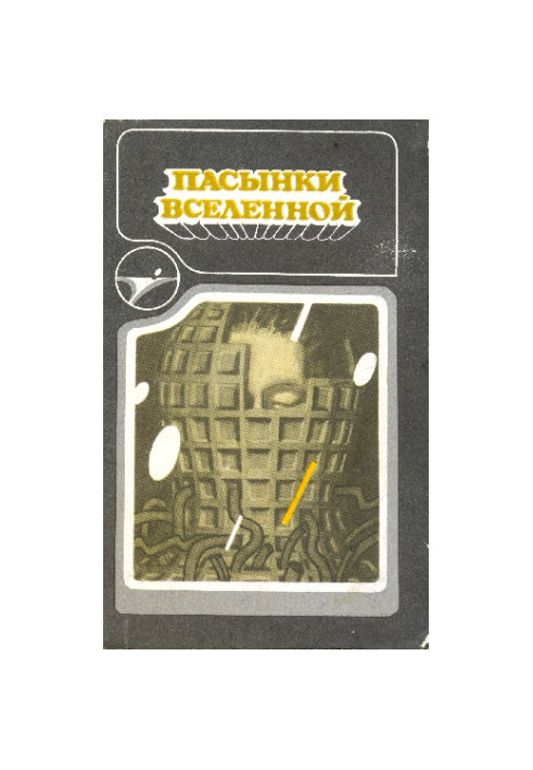 Stepchildren of the Universe : A Collection of Science Fiction Works