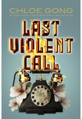 Last Violent Call