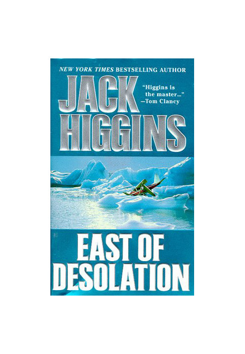 East of Desolation