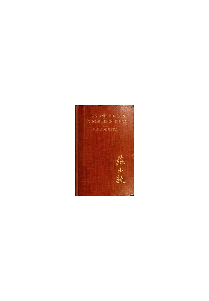 [Gutenberg 48782] • Lion and Dragon in Northern China