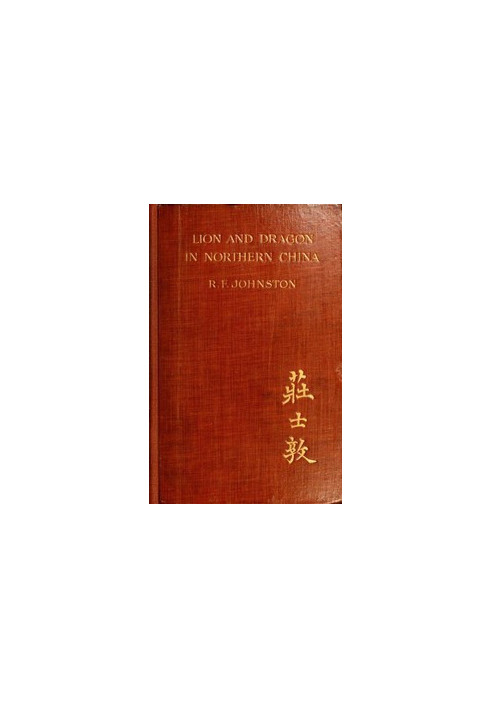 [Gutenberg 48782] • Lion and Dragon in Northern China