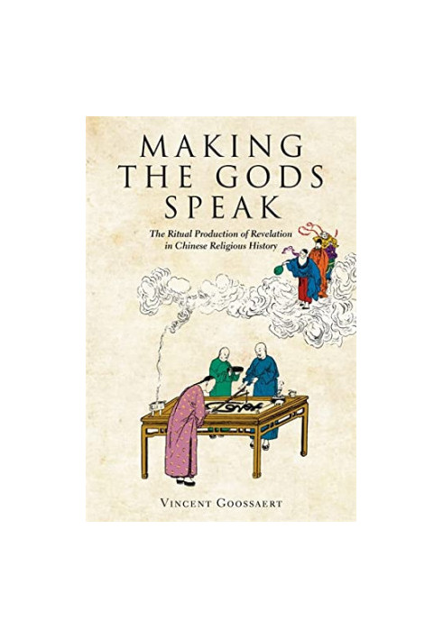 Making the Gods Speak: The Ritual Production of Revelation in Chinese Religious History (Harvard-Yenching Institute Monograph