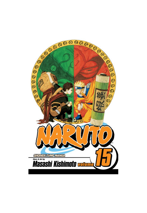 Naruto, Vol. 15: Naruto's Ninja Handbook!