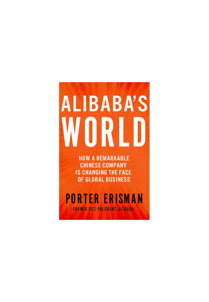 [Alibaba's World 01] • Alibaba's World