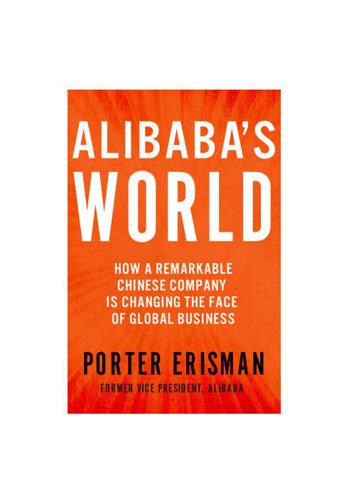 [Alibaba's World 01] • Alibaba's World