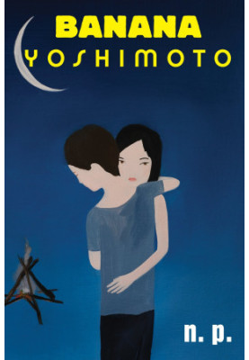 N.P. Yoshimoto, Banana