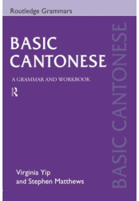 Basic Cantonese: A Grammar and Workbook
