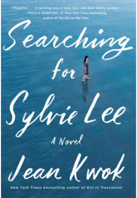Searching for Sylvie Lee