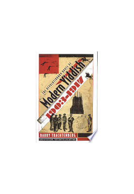 The Revolutionary Roots of Modern Yiddish, 1903-1917 (Judaic Traditions in Literature, Music, and Art)