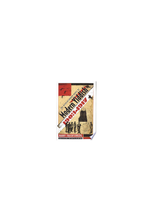 The Revolutionary Roots of Modern Yiddish, 1903-1917 (Judaic Traditions in Literature, Music, and Art)