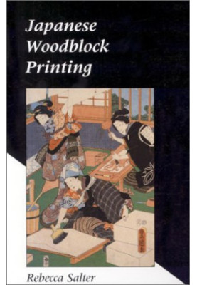 Japanese Woodblock Printing