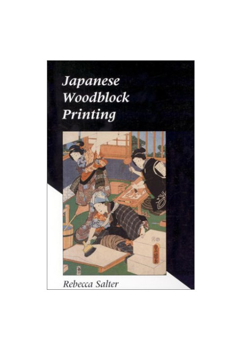 Japanese Woodblock Printing
