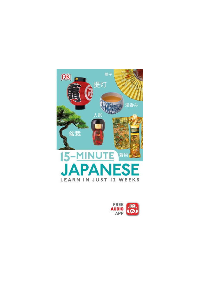 15-Minute Japanese