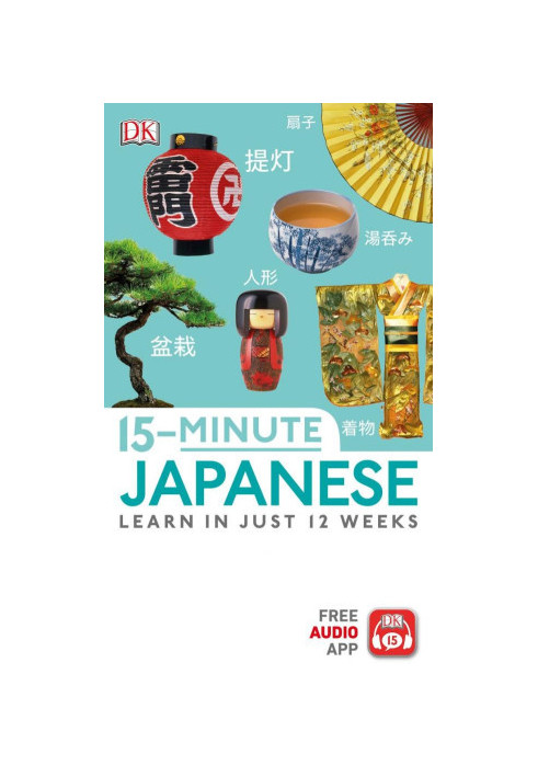 15-Minute Japanese