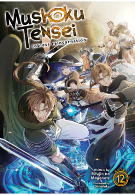 Mushoku Tensei: Jobless Reincarnation Vol. 12
