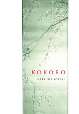 Kokoro