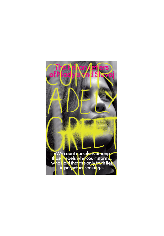 Comradely Greetings: The Prison Letters of Nadya and Slavoj