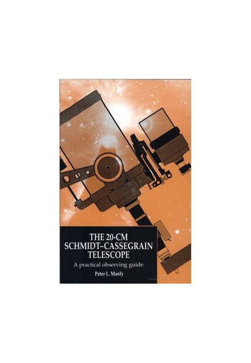 The 20-cm Schmidt-Cassegrain Telescope. A practical observing quide
