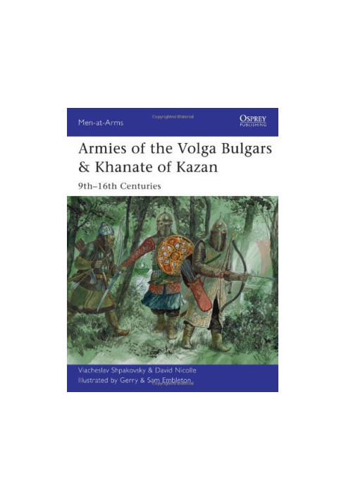 Armies of the Volga Bulgars & Khanate of Kazan: 9th-16th Centuries