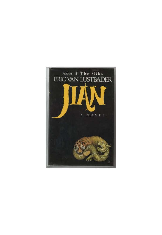 Jian