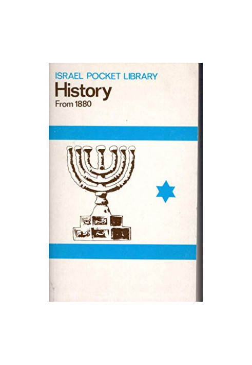 History of the Land of Israel from 1880