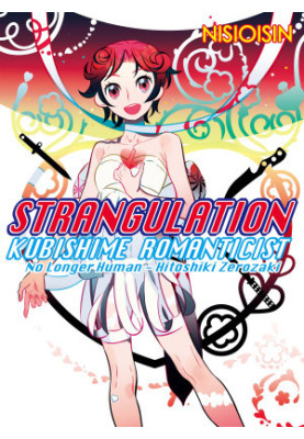 STRANGULATION: Kubishime Romanticist, No Longer Human - Hitoshiki Zerozaki