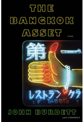 [Sonchai Jitpleecheep 06] • The Bangkok Asset · A novel