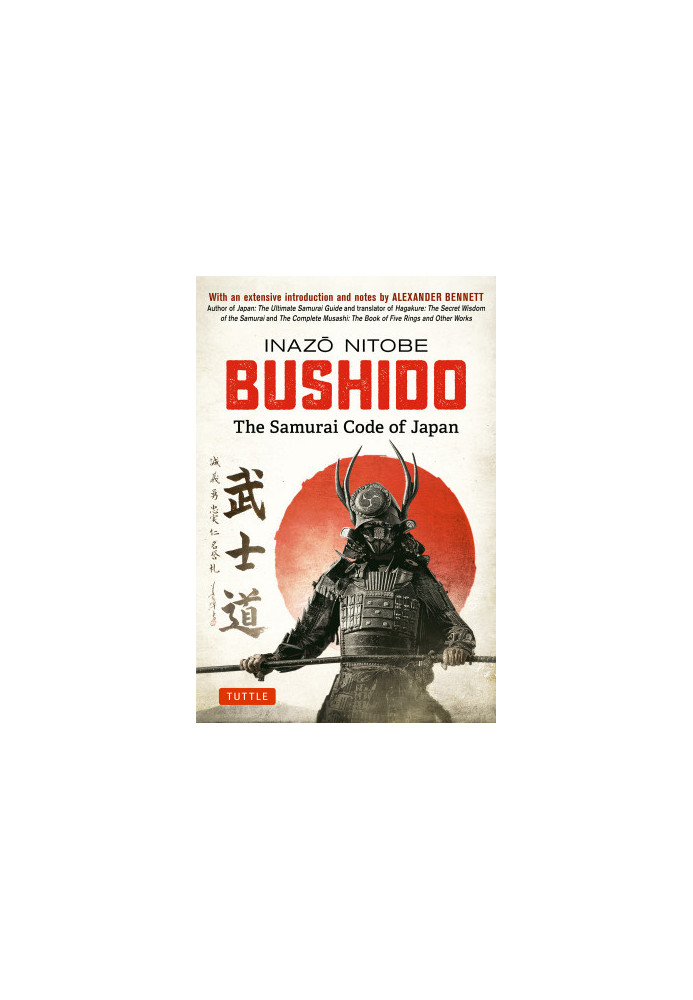 Bushido: The Samurai Code of Japan