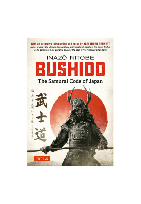 Bushido: The Samurai Code of Japan