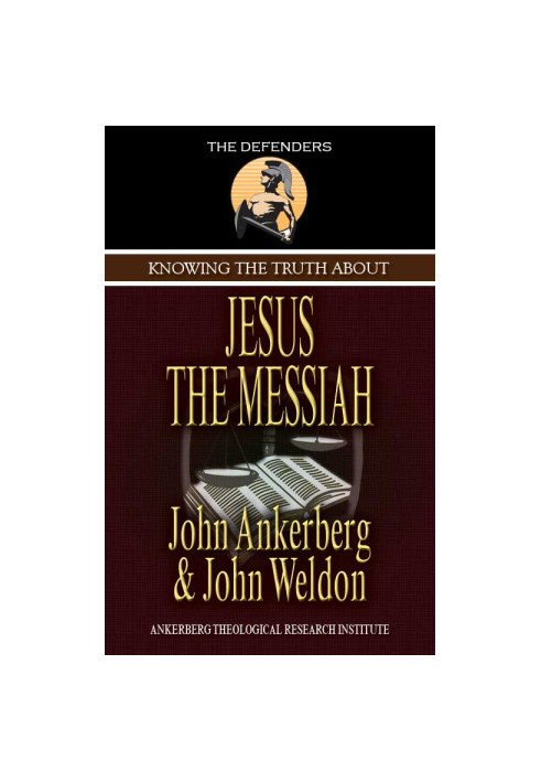 Knowing the Truth About Jesus the Messiah (The Defenders)