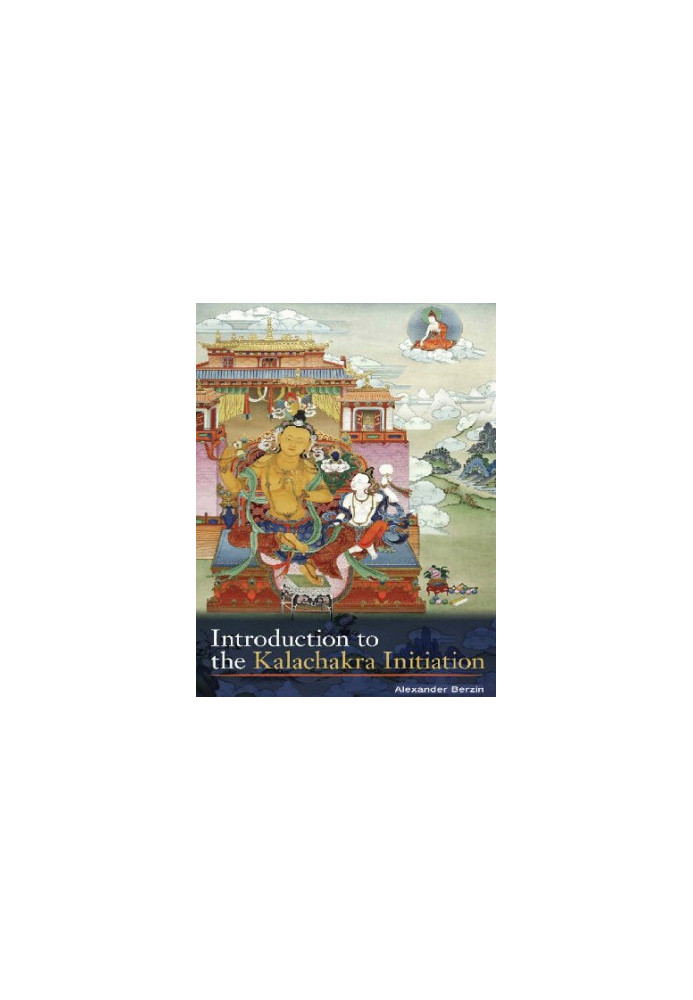 Introduction to the Kalachakra Initiation