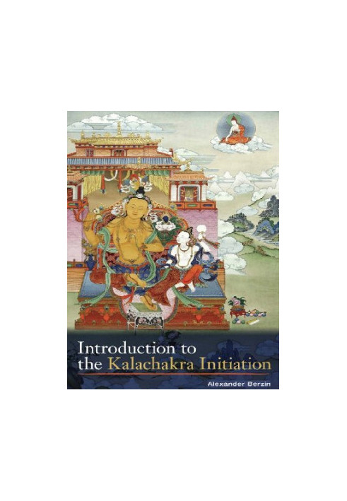 Introduction to the Kalachakra Initiation
