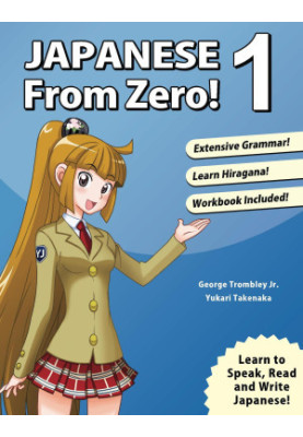 Japanese From Zero (Sample)