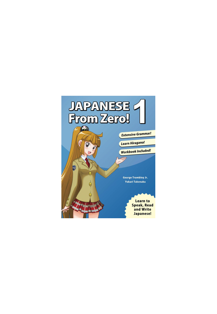 Japanese From Zero (Sample)
