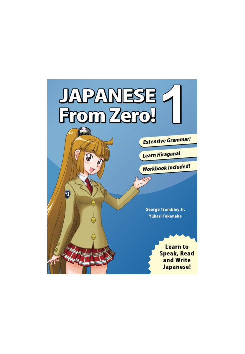 Japanese From Zero (Sample)