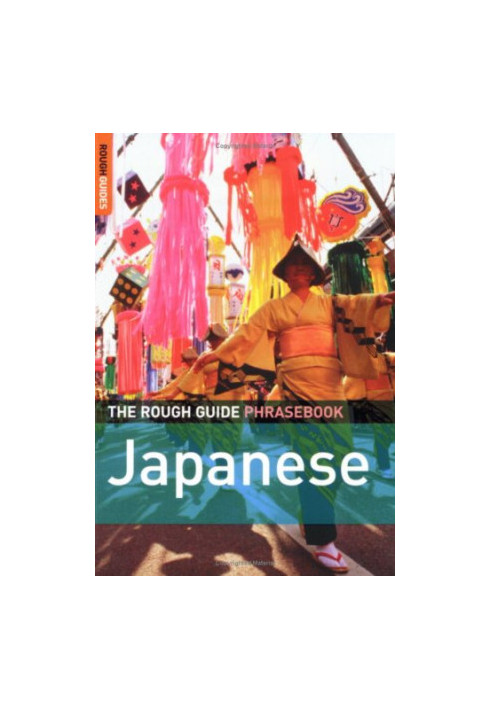 The Rough Guide to Japanese Dictionary Phrasebook 3