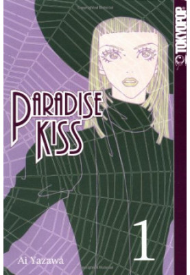 Paradise Kiss Volume 1