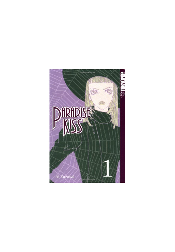 Paradise Kiss Volume 1
