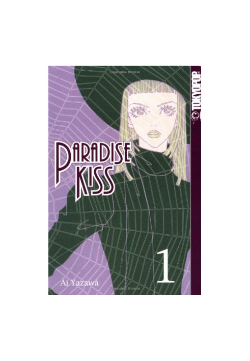 Paradise Kiss Volume 1