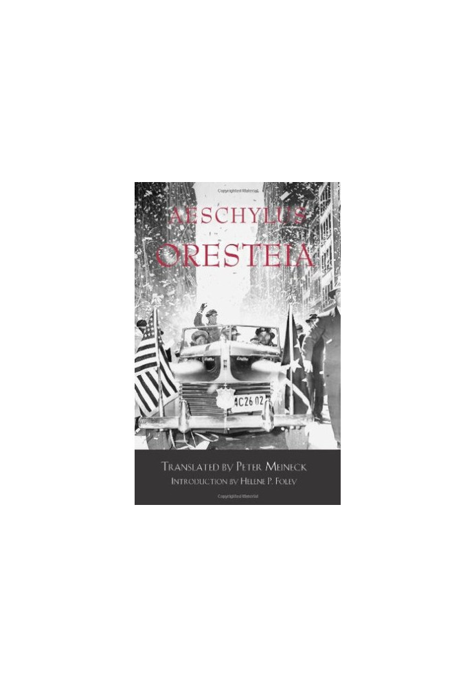 Oresteia