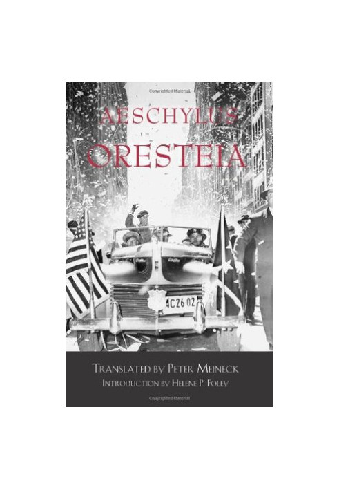 Oresteia
