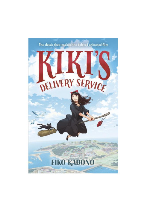 Kiki’s Delivery Service (Majyo no Takkyubin)