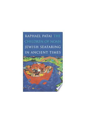The Children of Noah: Jewish Seafaring in Ancient Times