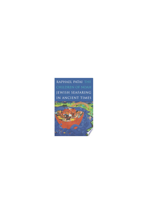The Children of Noah: Jewish Seafaring in Ancient Times