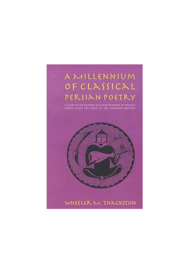 A Millennium of Classical Persian Poetry