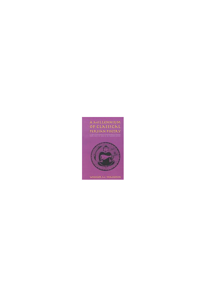 A Millennium of Classical Persian Poetry