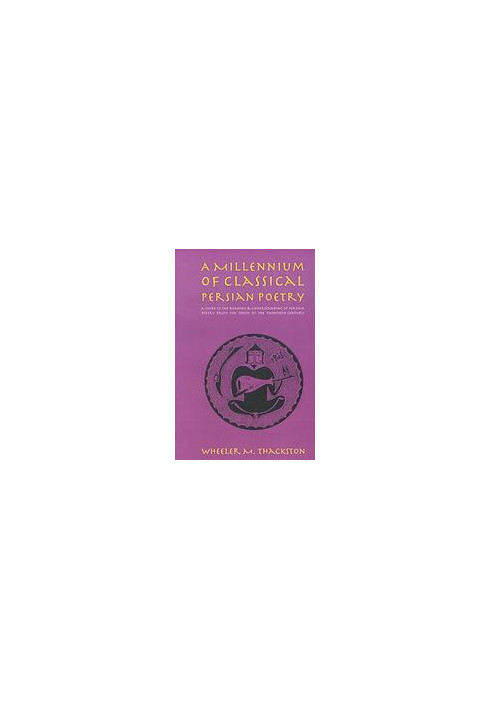 A Millennium of Classical Persian Poetry